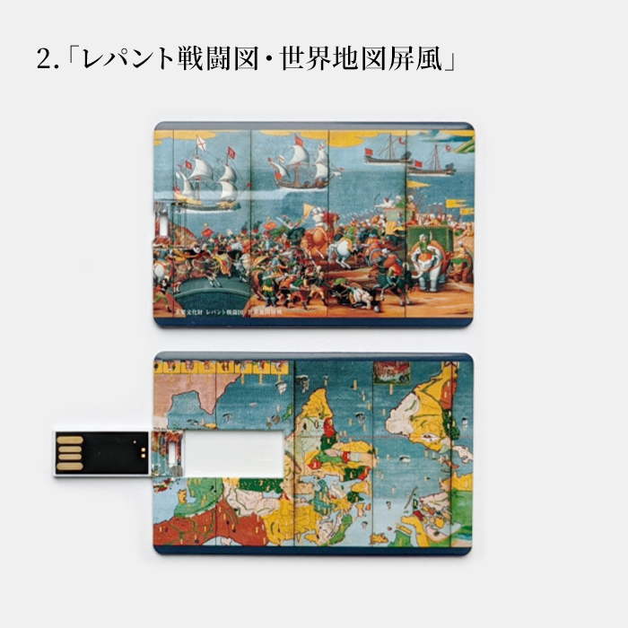 USBメモリー(カードタイプ) 8GB〈2種類〉